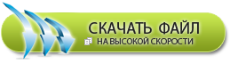 Download Office 2010
